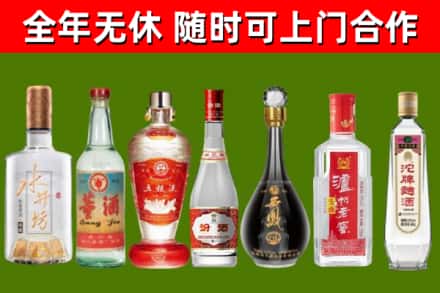 上饶烟酒回收名酒系列.jpg