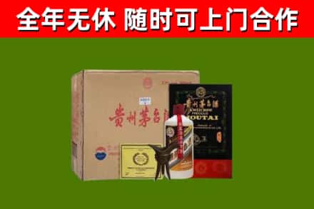 上饶烟酒回收汉帝茅台酒.jpg